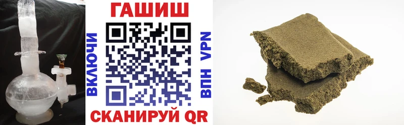 Наркошоп Калач-на-Дону АМФЕТАМИН Меф Марихуана Кокаин