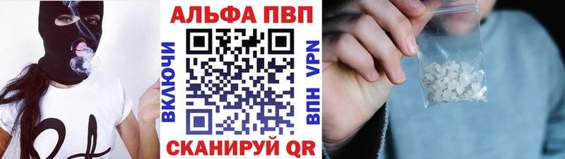 A-PVP Соль  omg как войти  Калач-на-Дону 