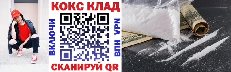 МЕГА вход  где купить   Калач-на-Дону  COCAIN FishScale 