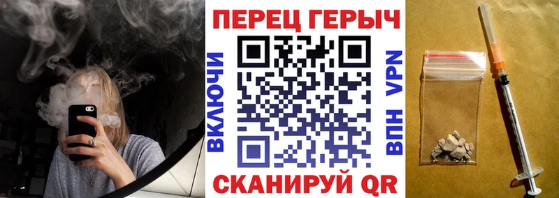 ГЕРОИН герыч Калач-на-Дону