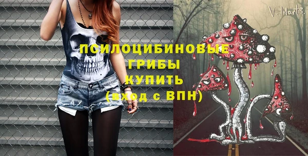 кокаин VHQ Белокуриха