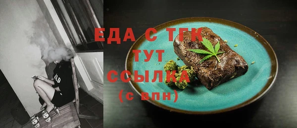 марихуана Богородицк