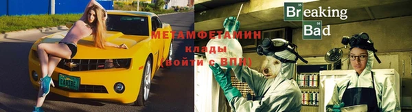 ALPHA PVP Белоозёрский
