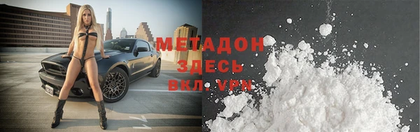 марихуана Богородицк