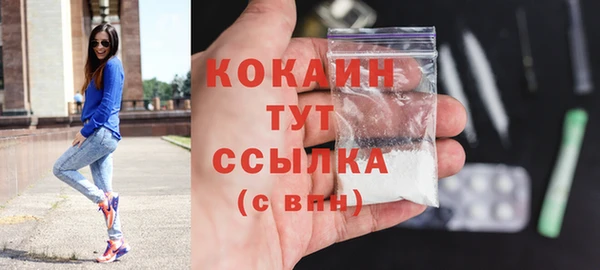 кокаин VHQ Белокуриха