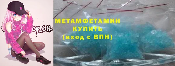 метамфетамин Балабаново