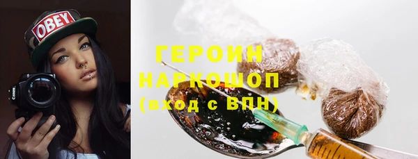 марихуана Богородицк