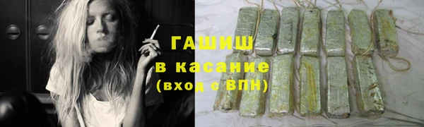 ALPHA PVP Белоозёрский