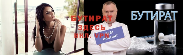 ALPHA PVP Белоозёрский