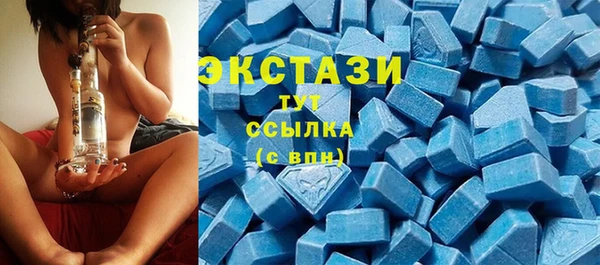 ALPHA PVP Белоозёрский