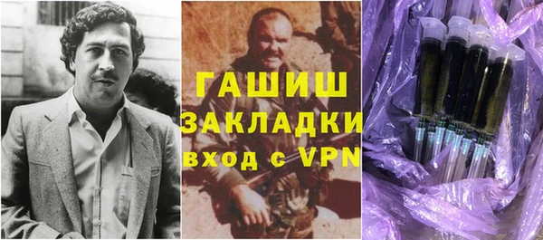 ALPHA PVP Белоозёрский