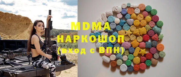 ALPHA PVP Белоозёрский