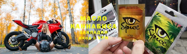 ALPHA PVP Белоозёрский
