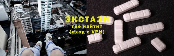марихуана Богородицк
