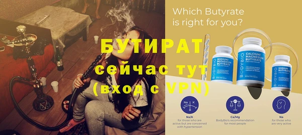 a pvp Богородск