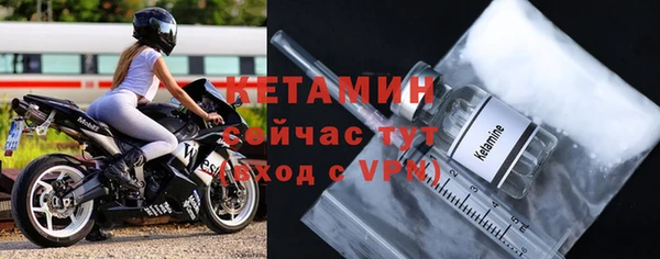 марихуана Богородицк