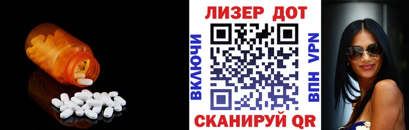 LSD-25 экстази кислота  Калач-на-Дону 