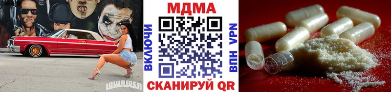 МДМА VHQ  Калач-на-Дону 