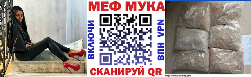 МЯУ-МЯУ VHQ  Калач-на-Дону 