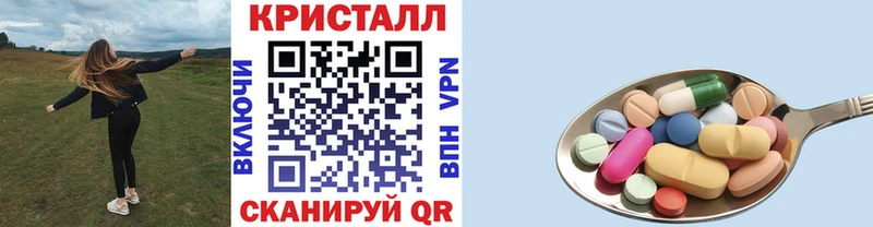 Метамфетамин пудра Калач-на-Дону