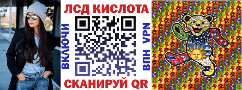 Наркотические марки 1500мкг  Калач-на-Дону 